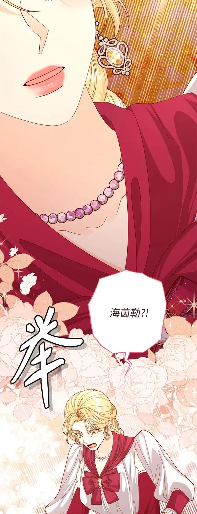 第158话28