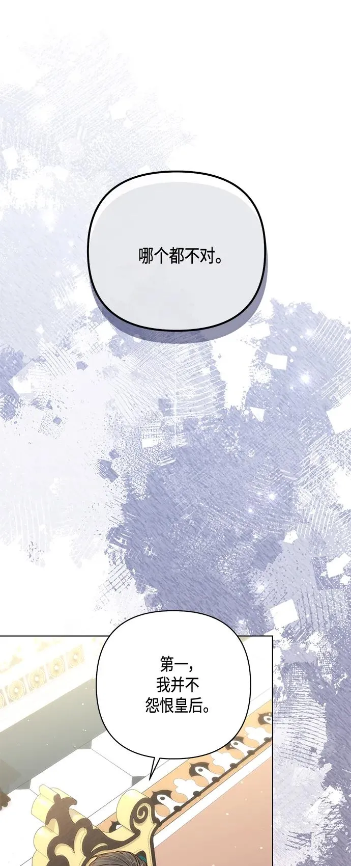 第136话44