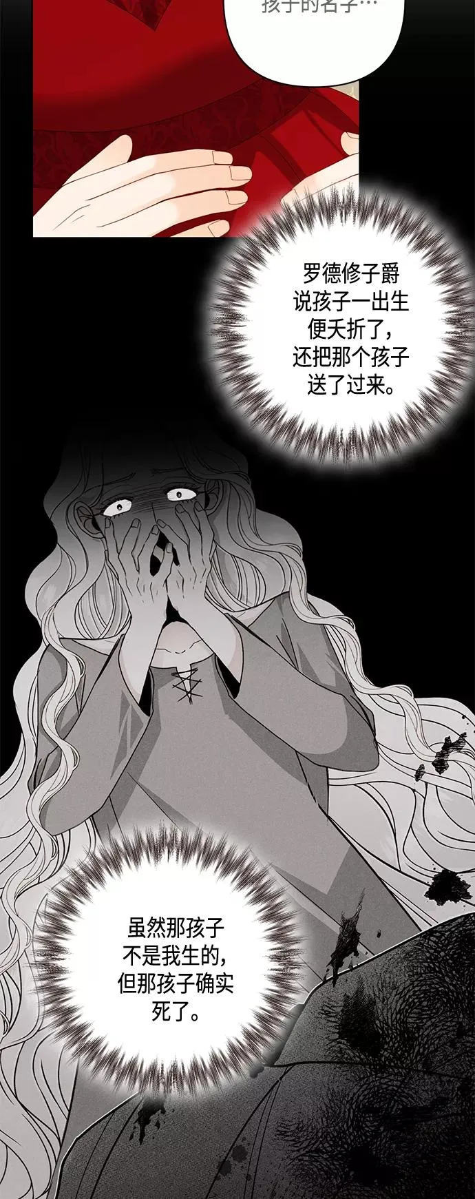 第121话13