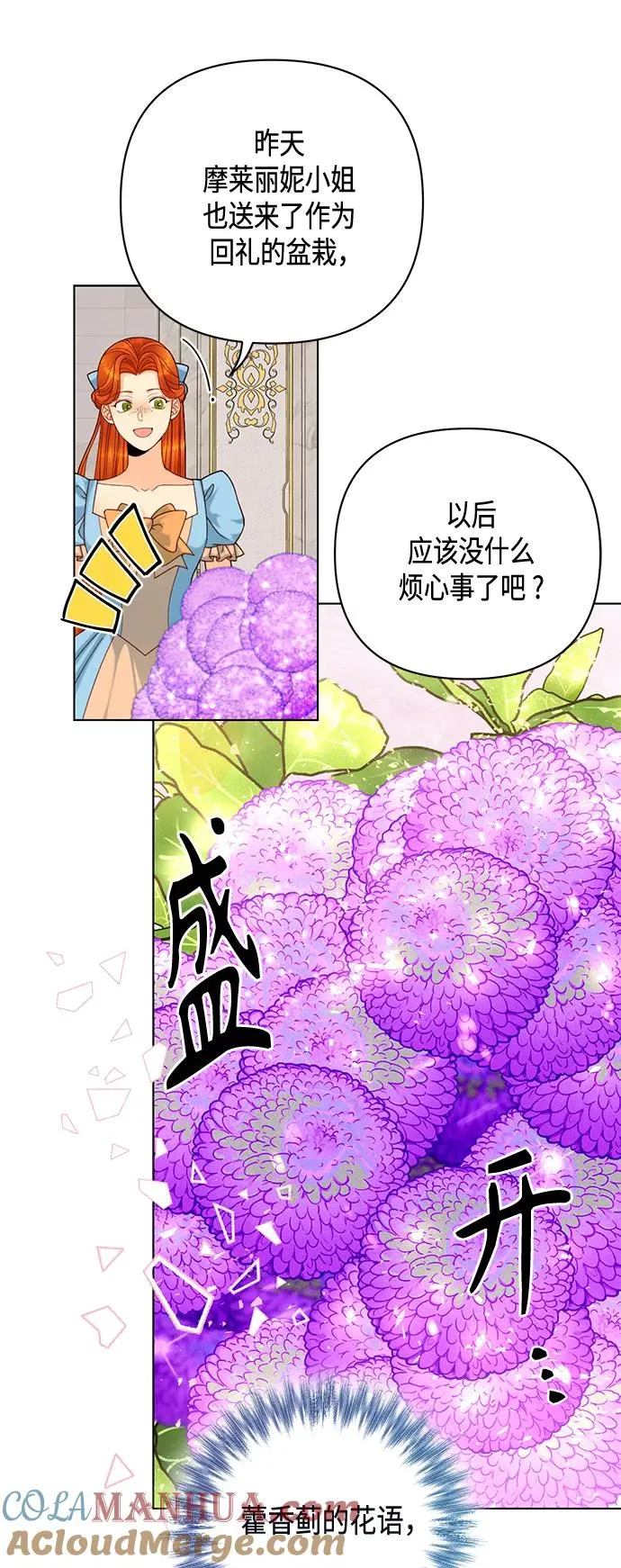 第122话（第2季最终话）6