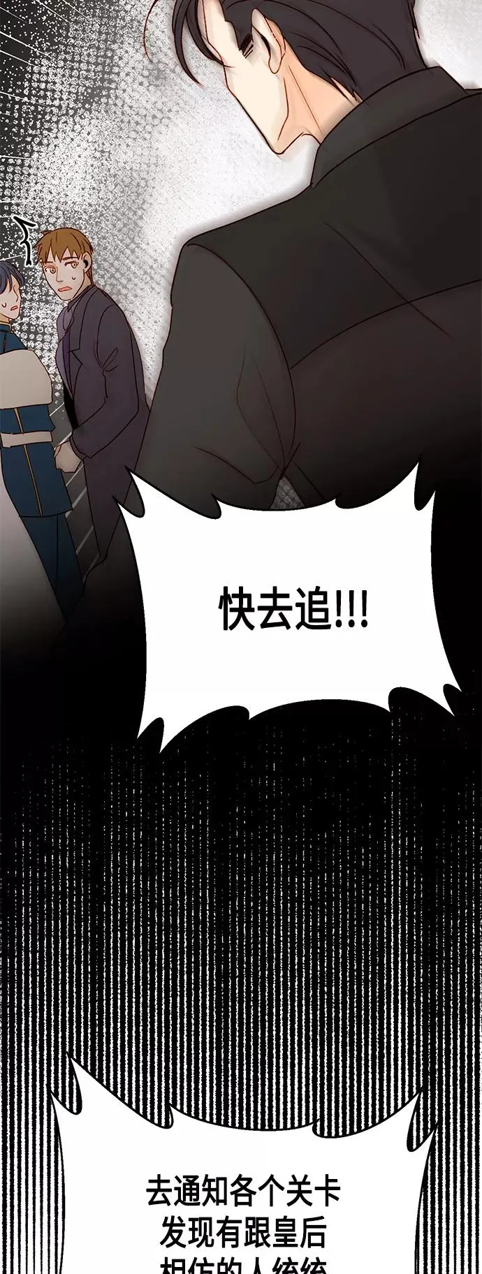 第84话14
