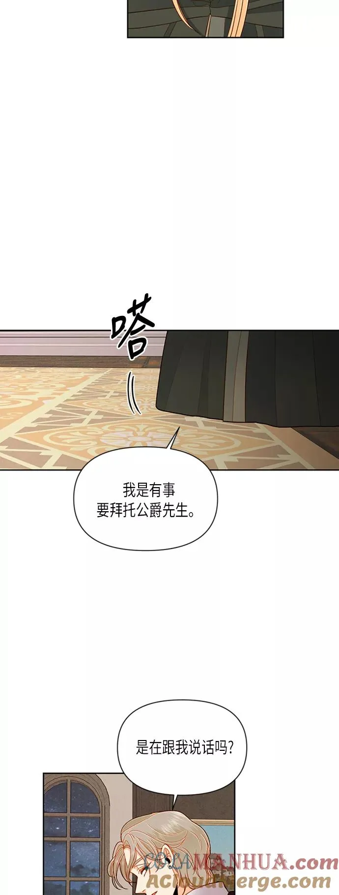 第67话38