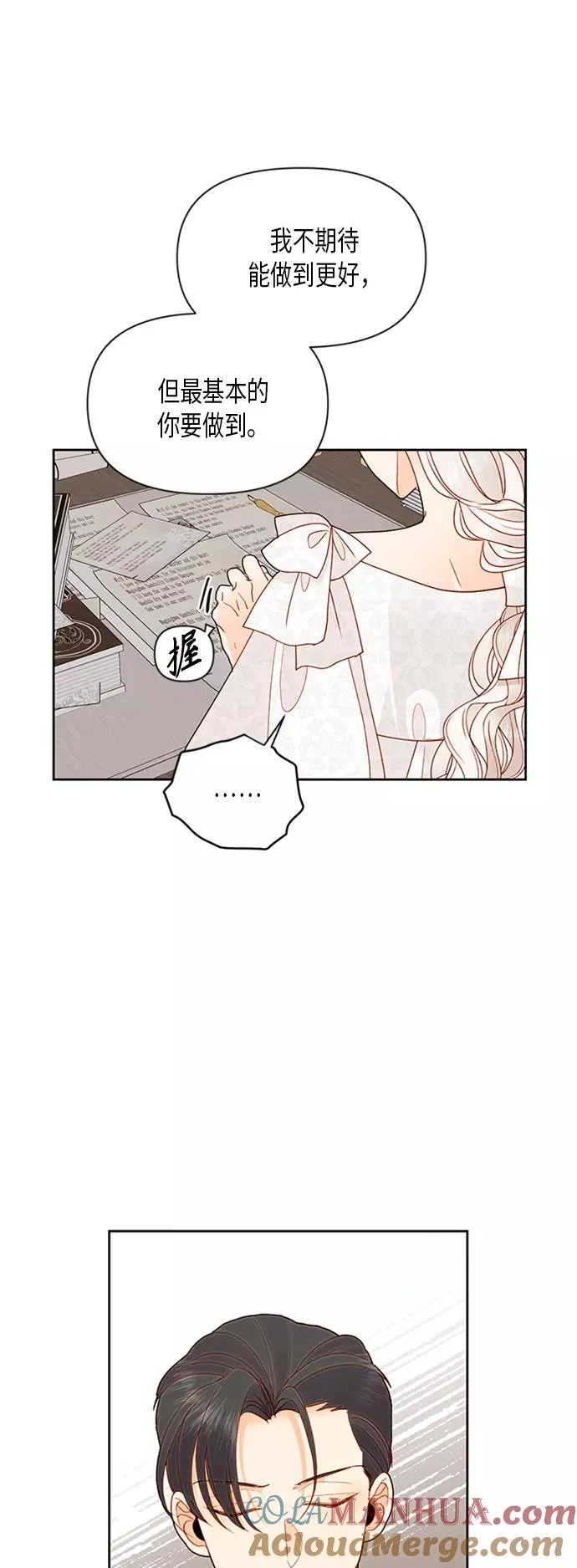 第74话18