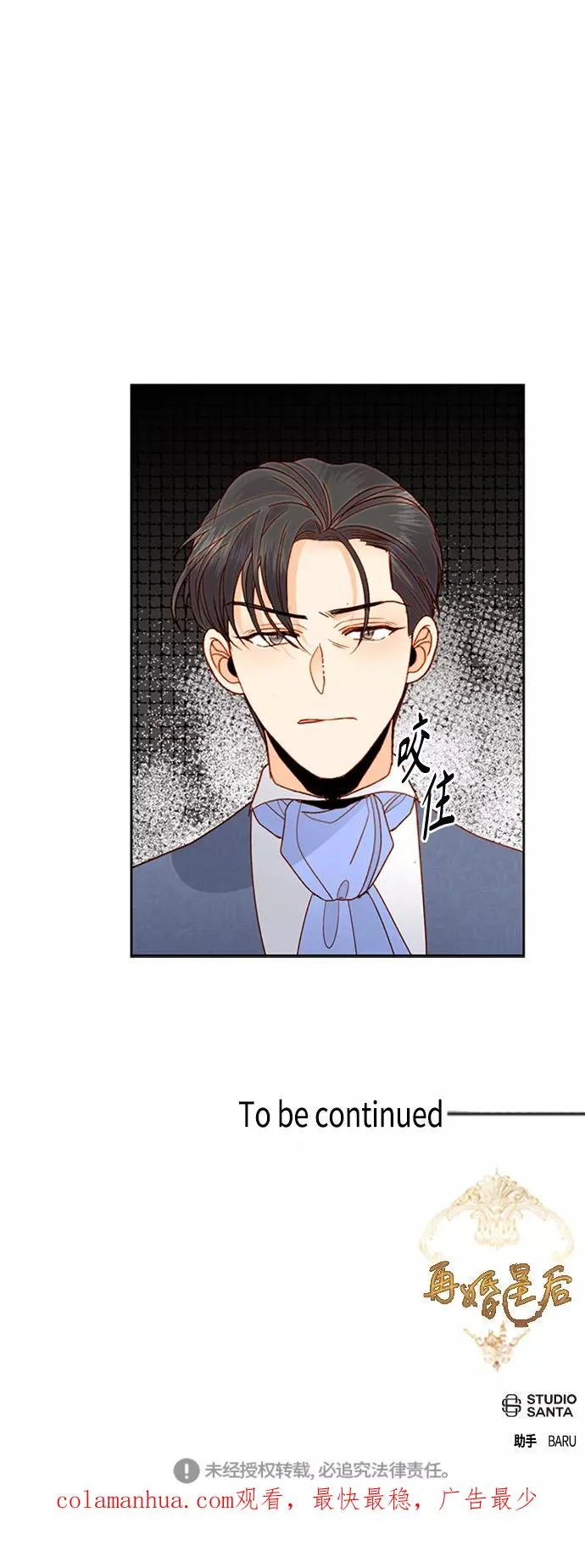 第74话43