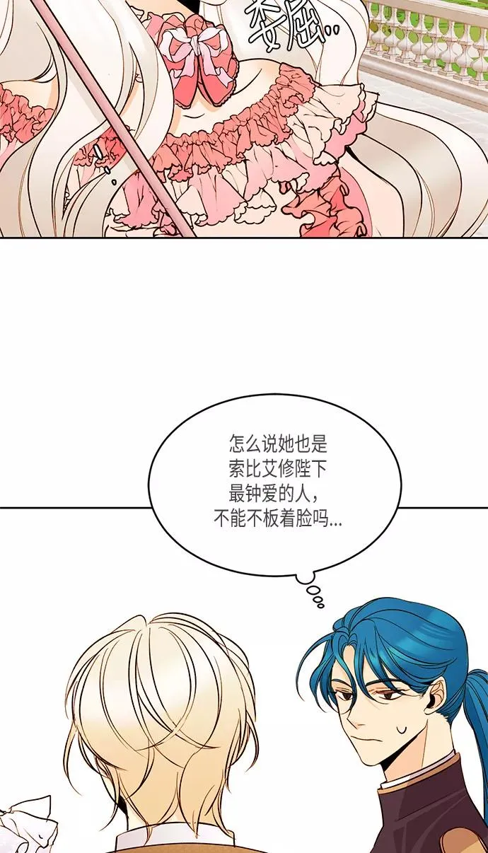 第19话44