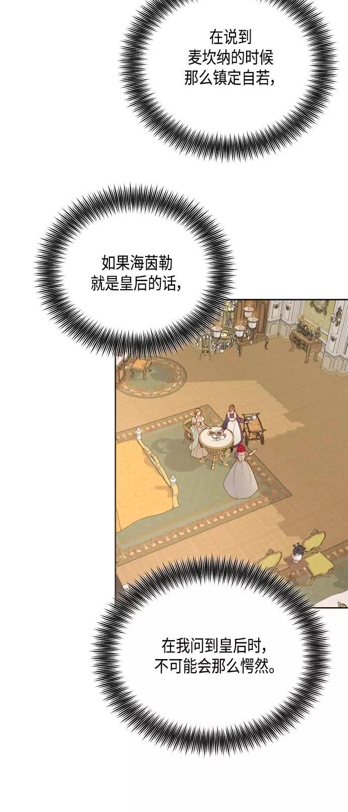 第91话5