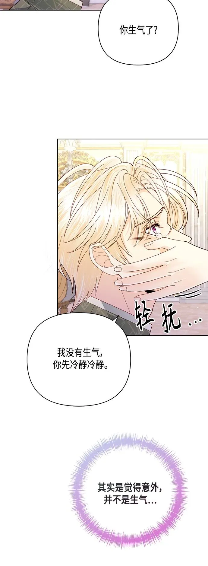 第133话11