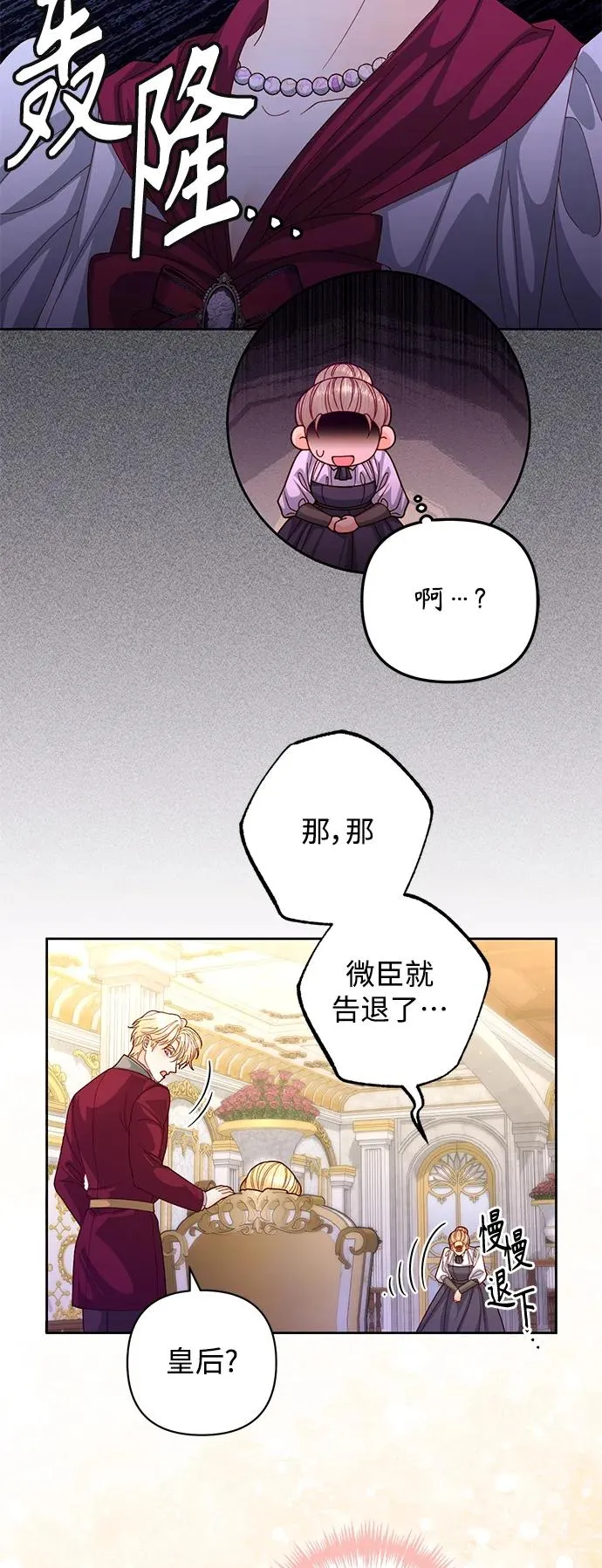 第158话26