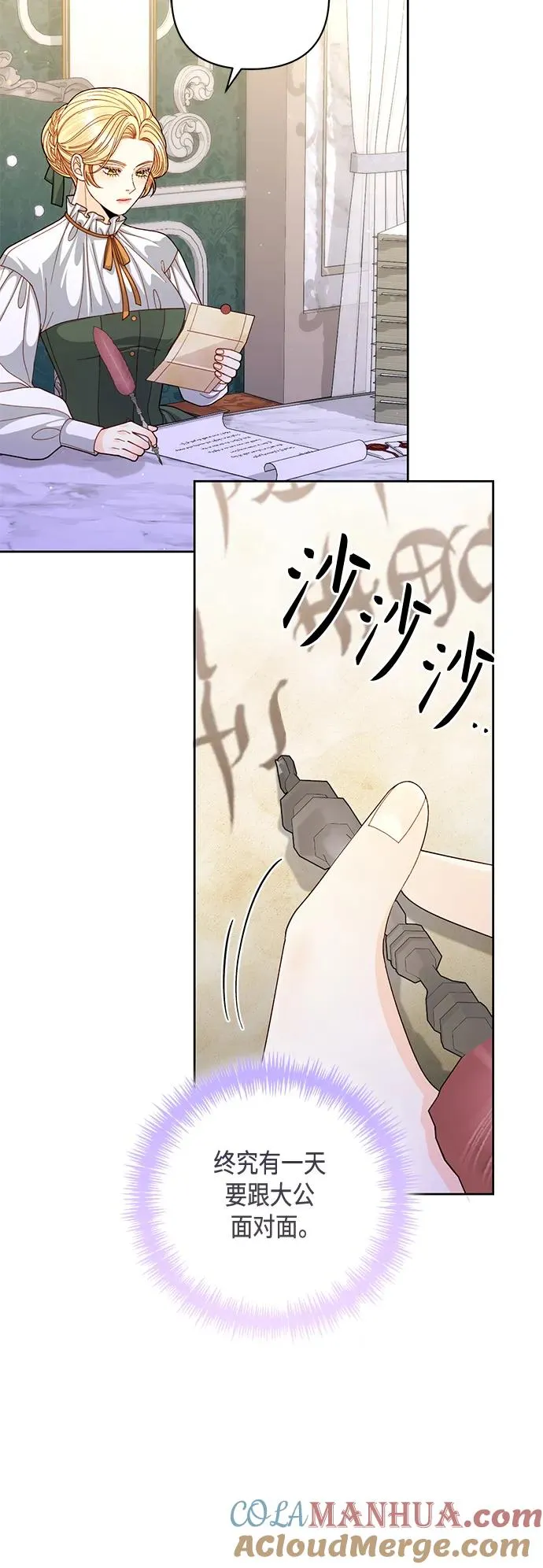 第146话3