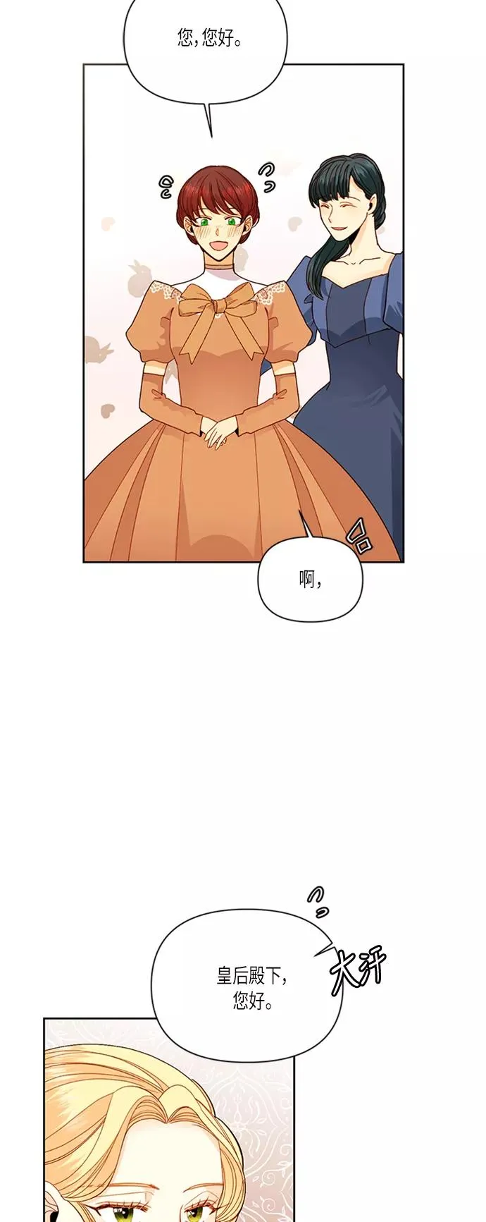 第52话49