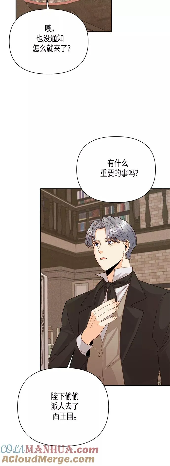 第100话9