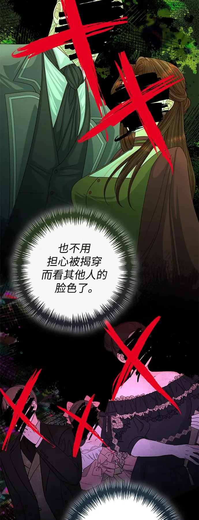 第162话23