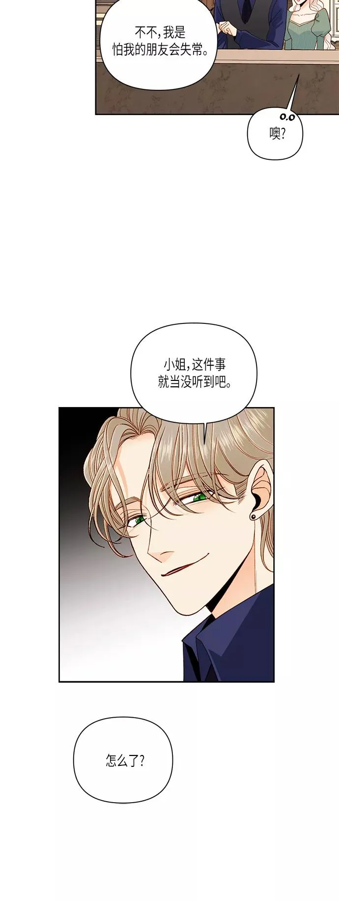 第50话34