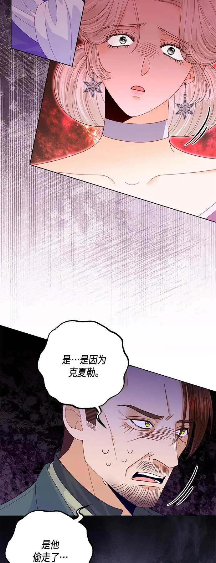 第135话31