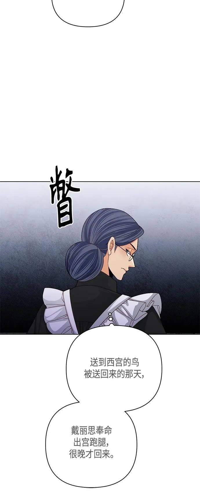 第125话28