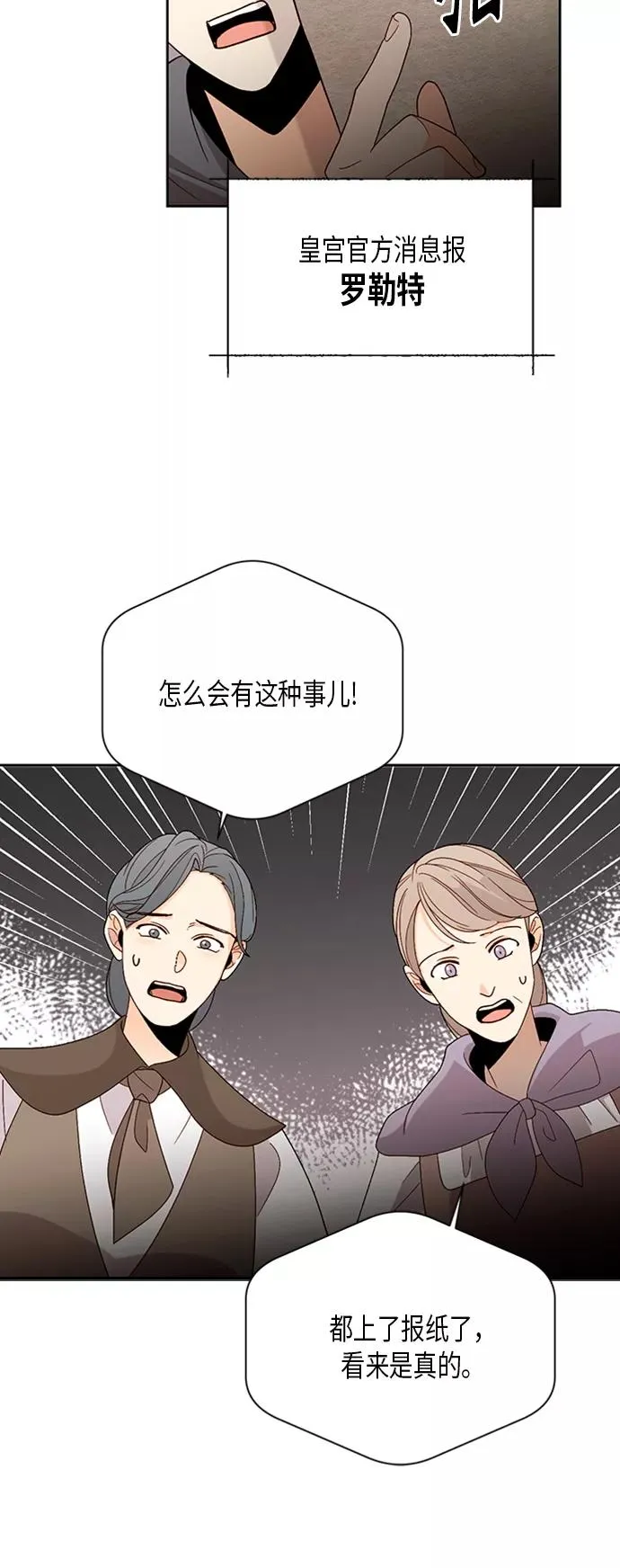 第81话23