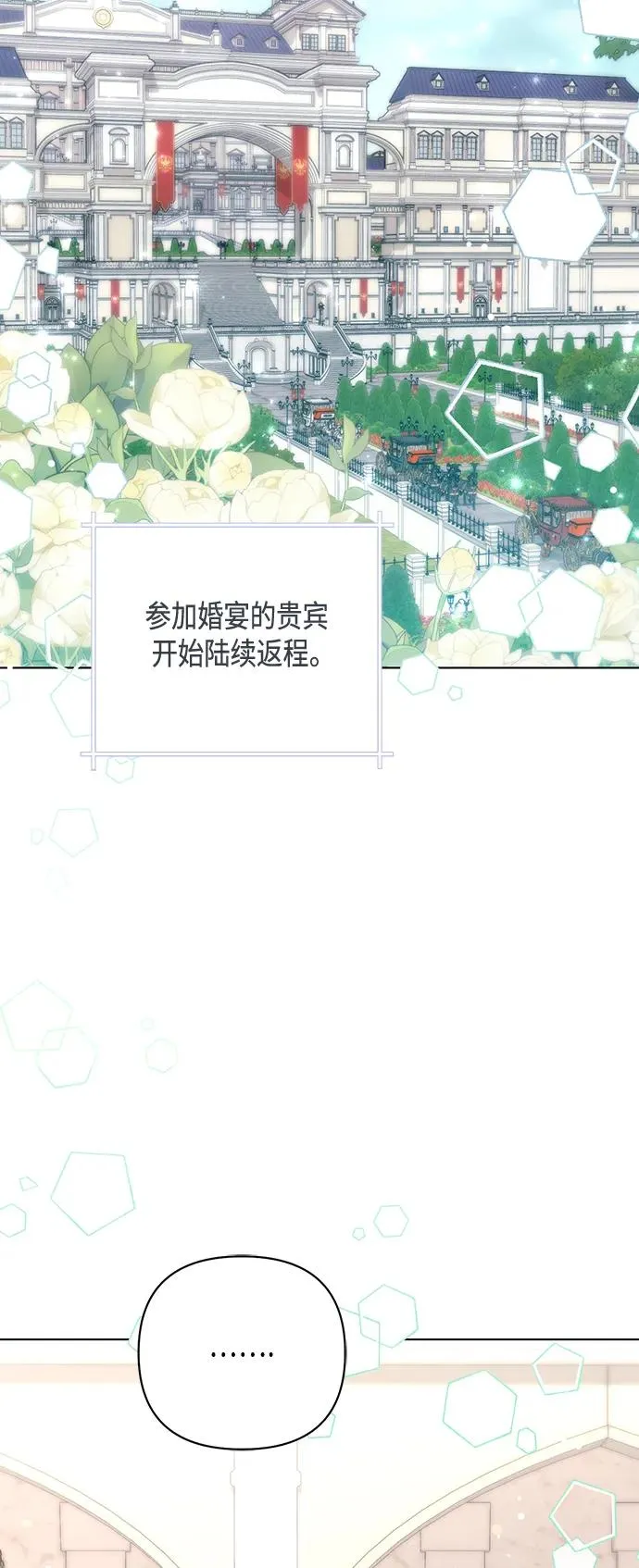 第133话43