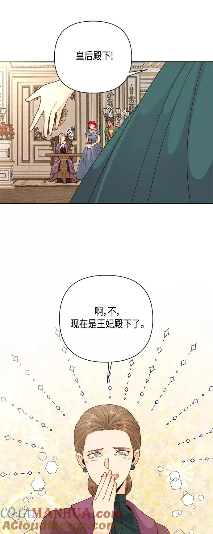 第112话27