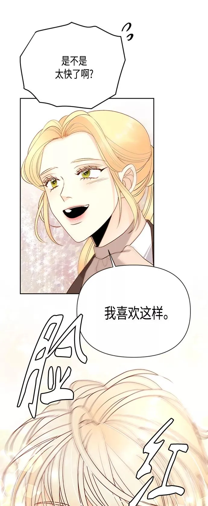第85话23