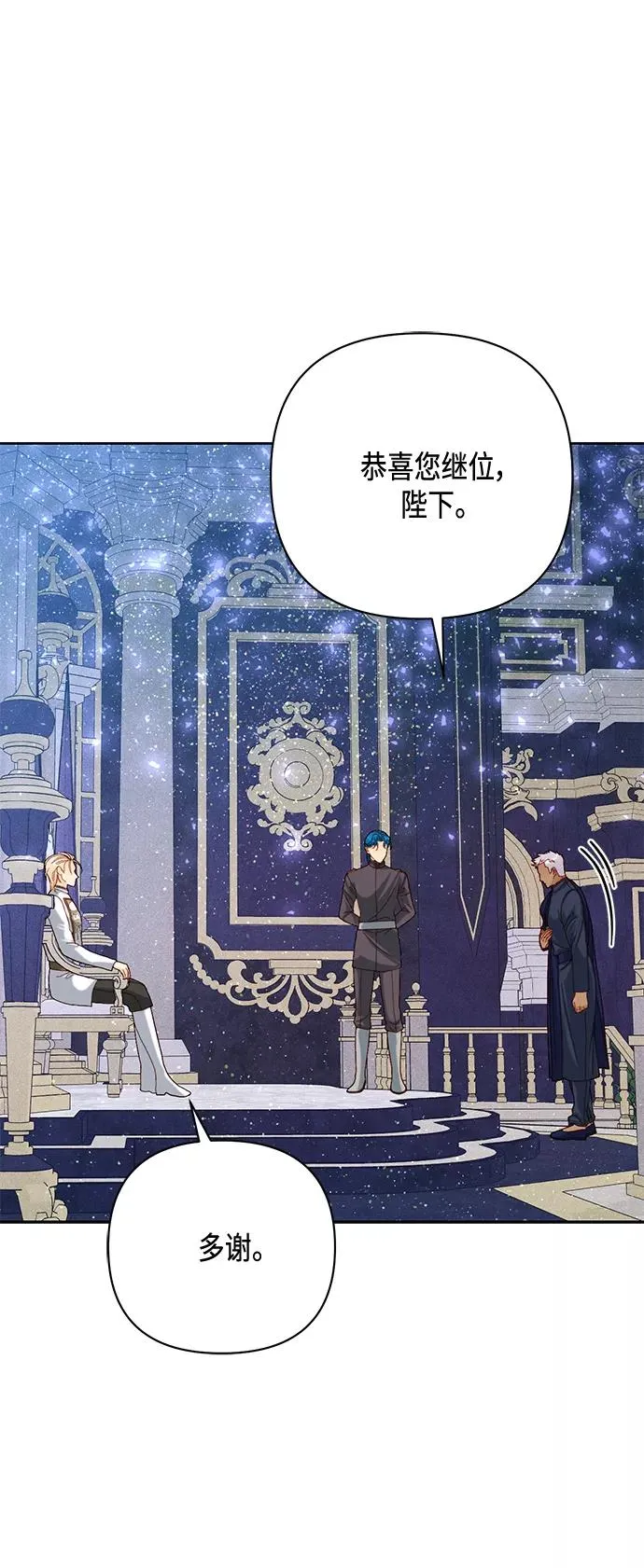 第119话5