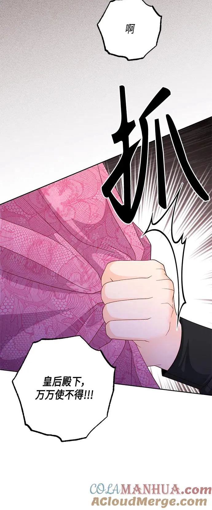 第145话6