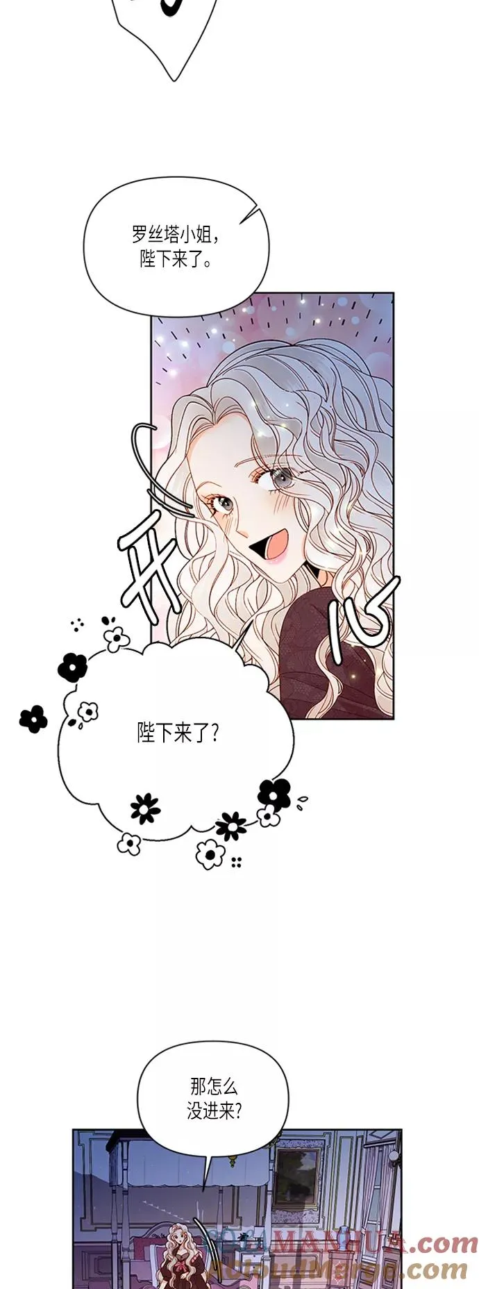 第61话21