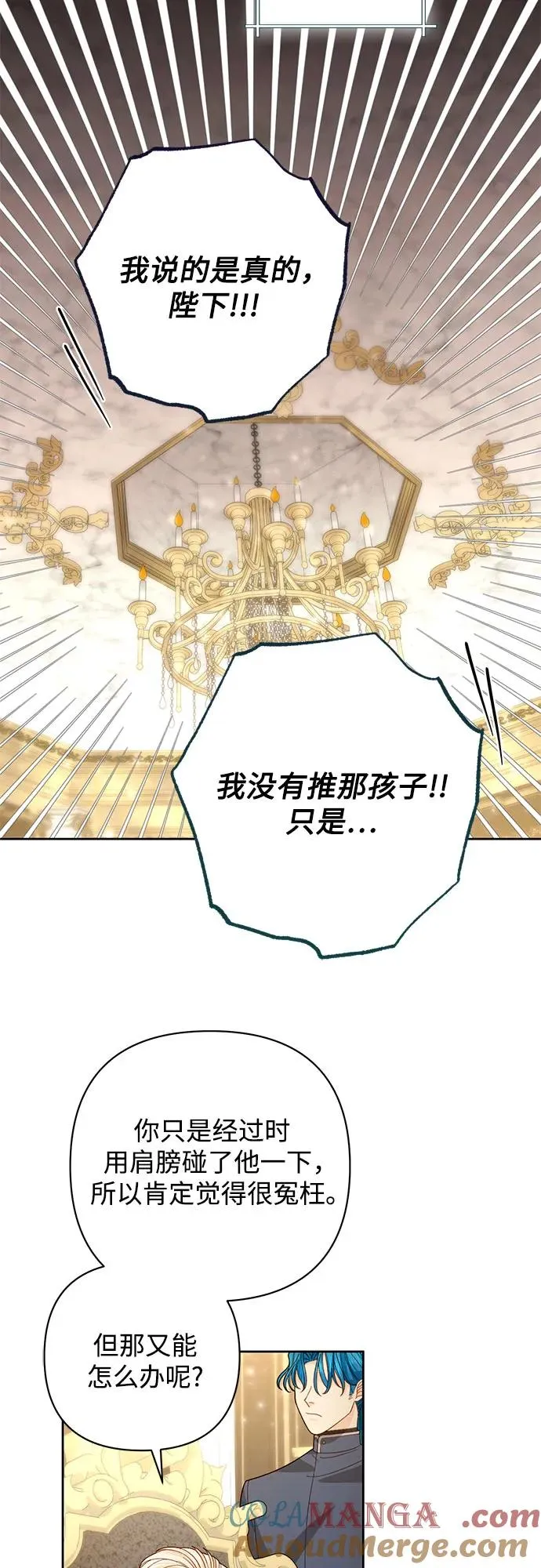 第177话33