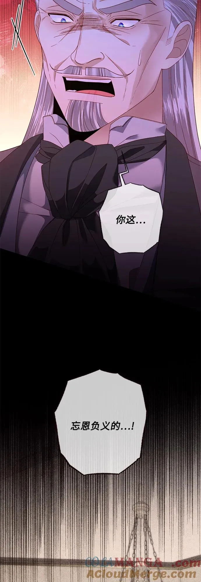 第170话45