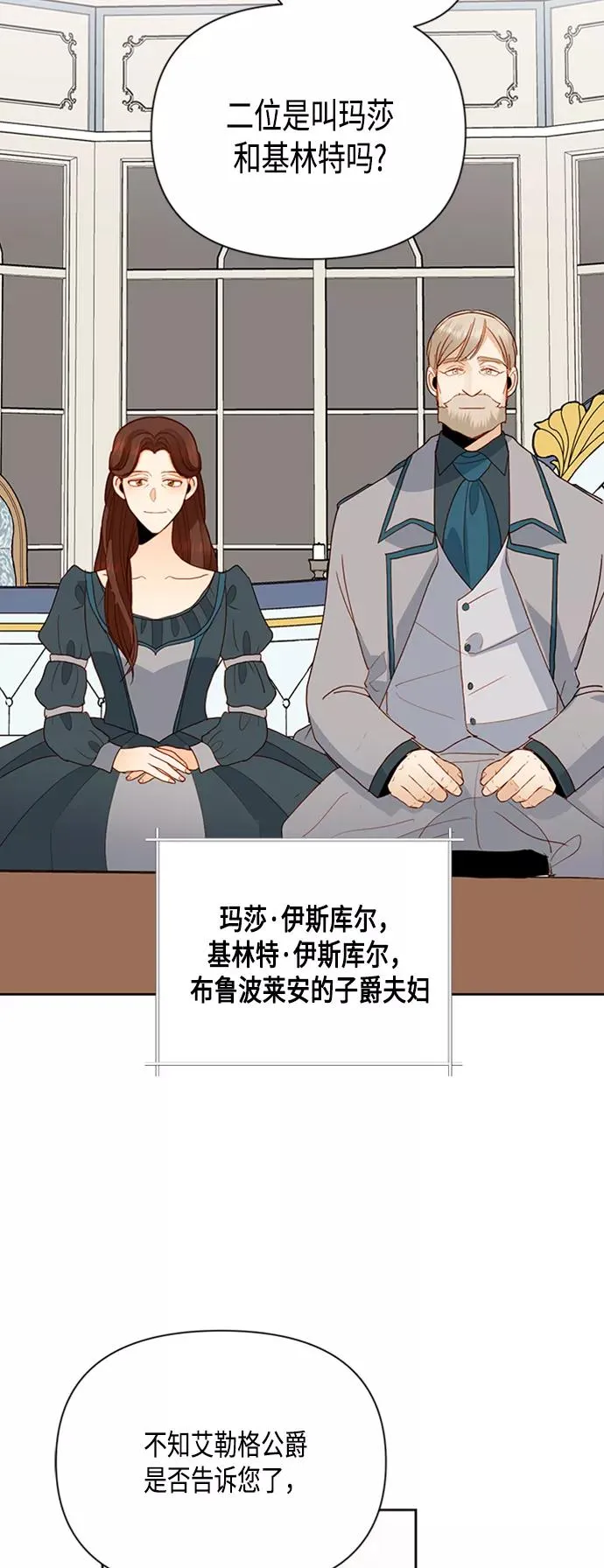 第72话19