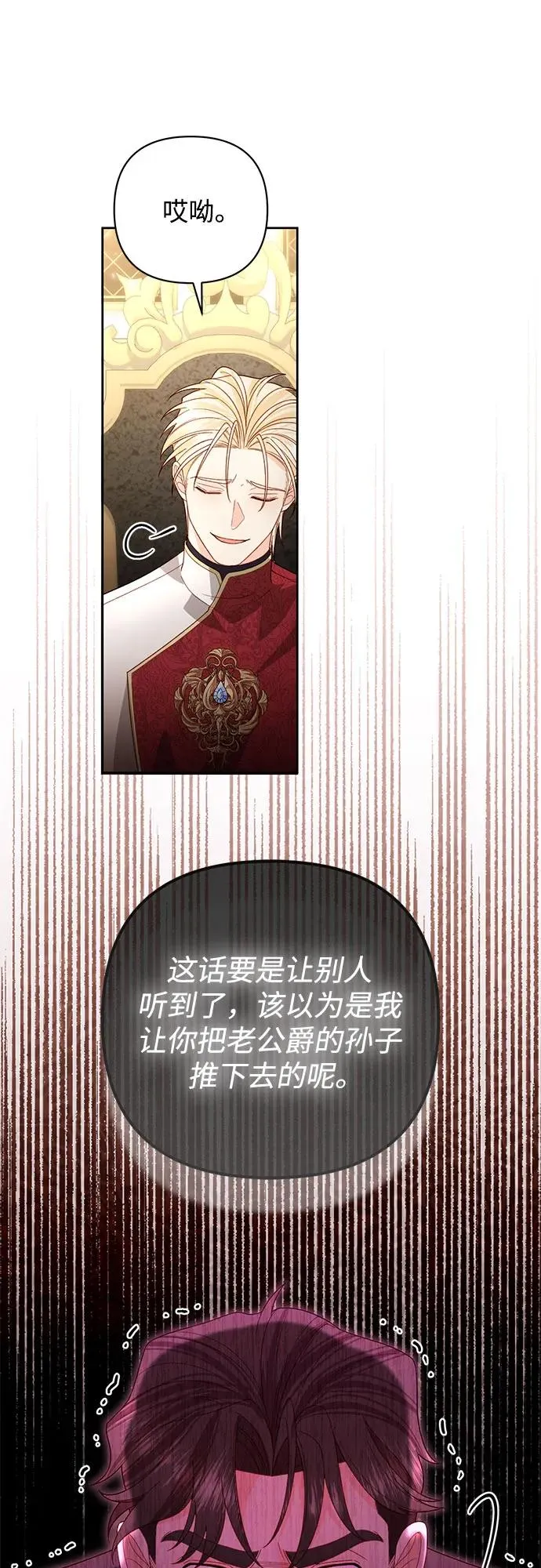 第177话37