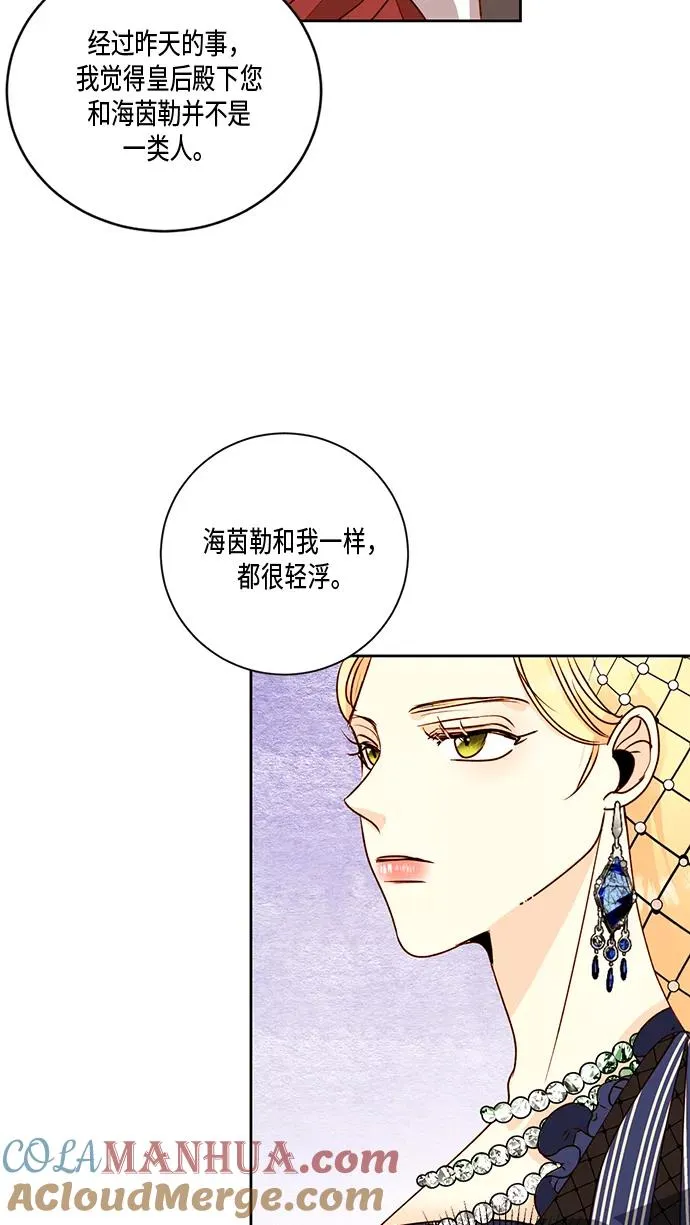 第26话18