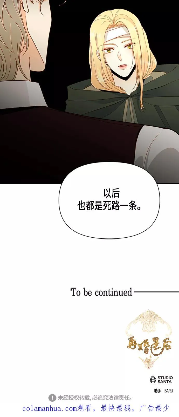 第67话41