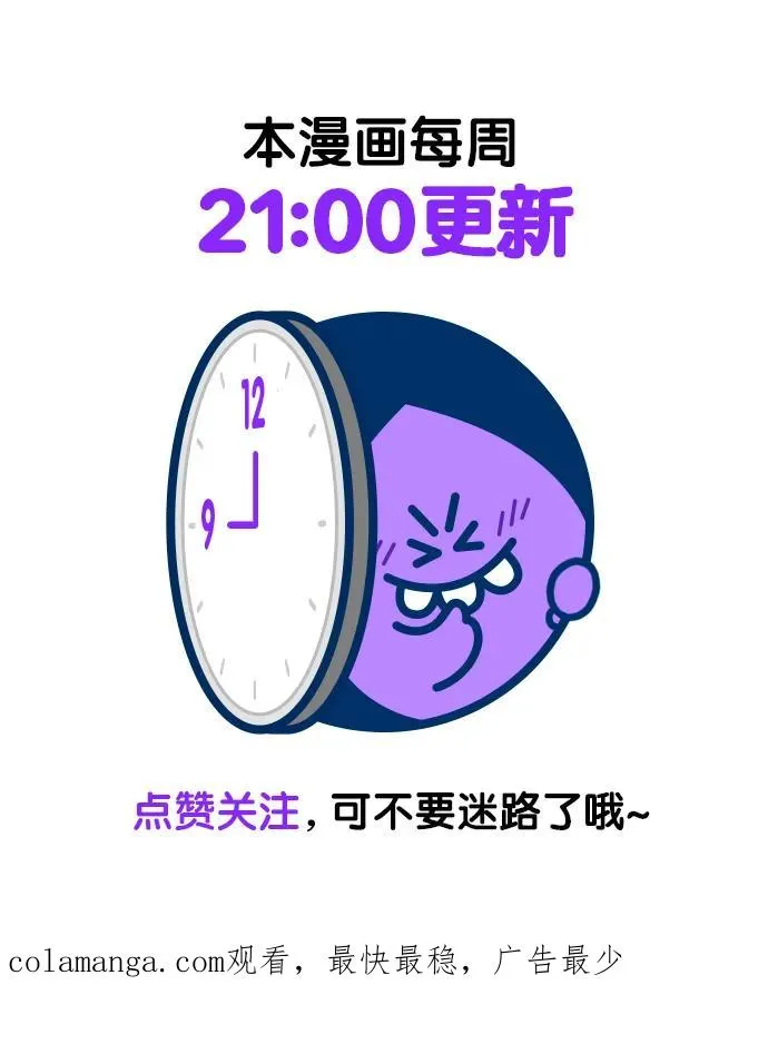 第154话55