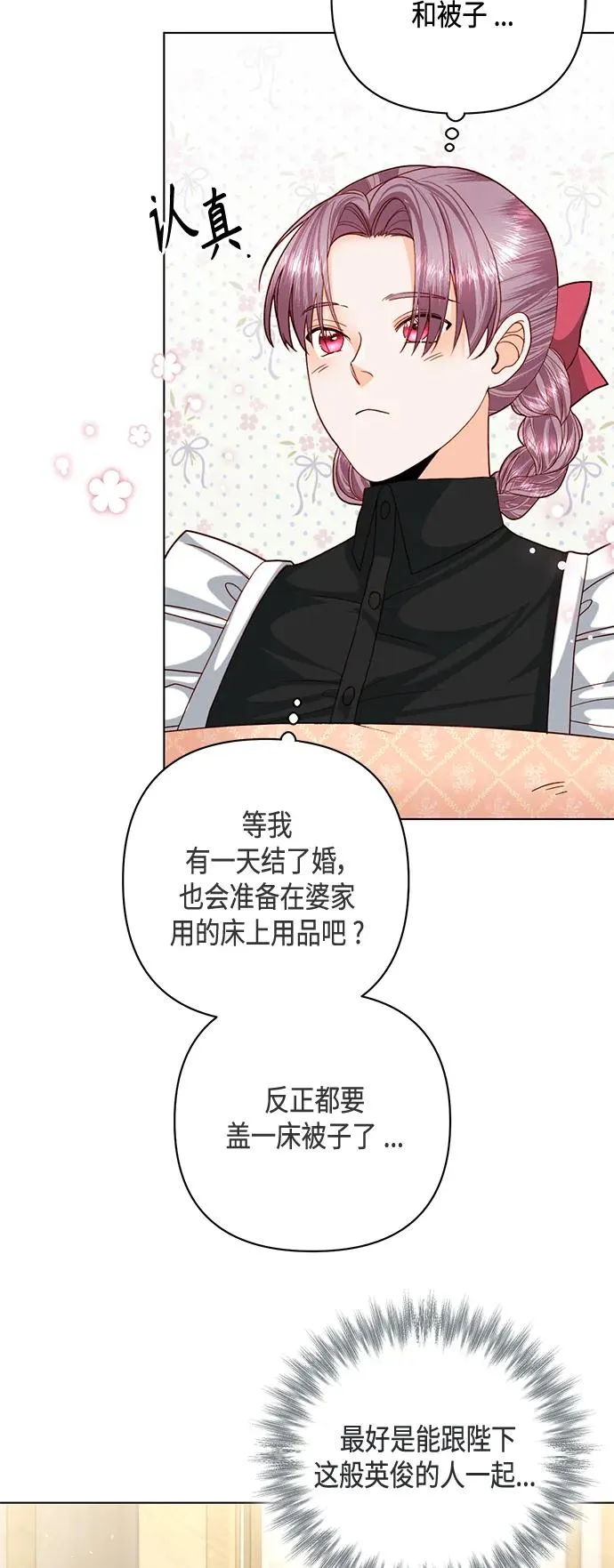 第123话50