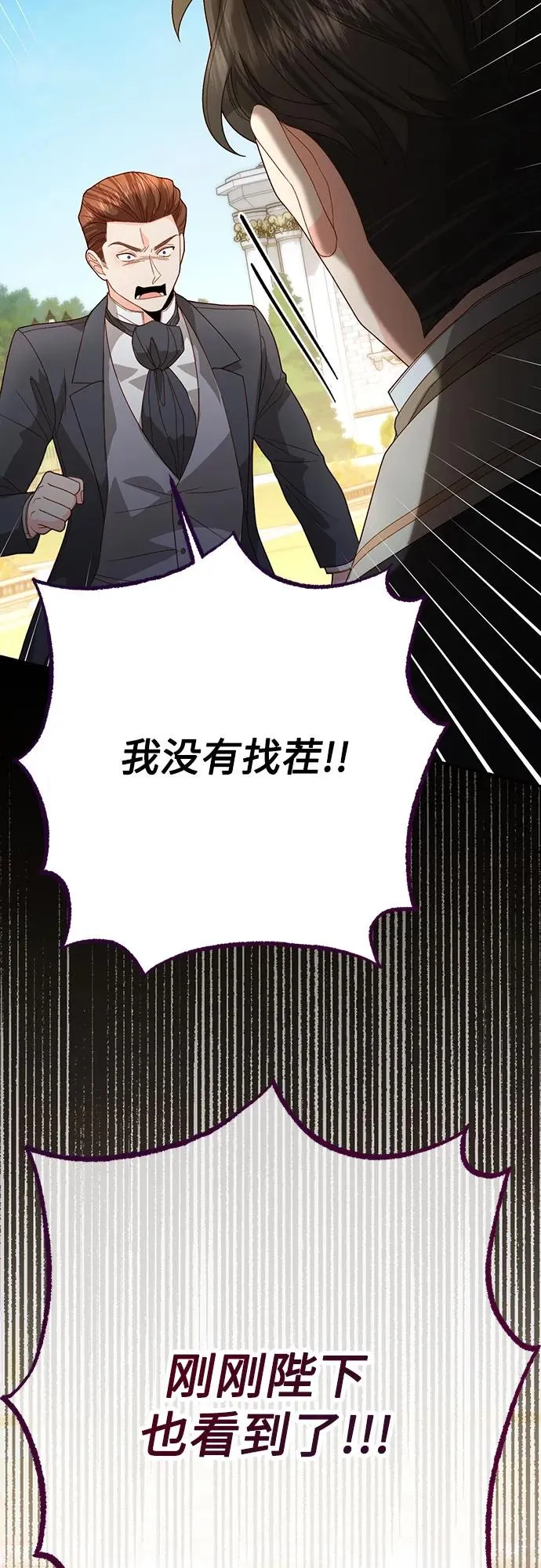 第177话11