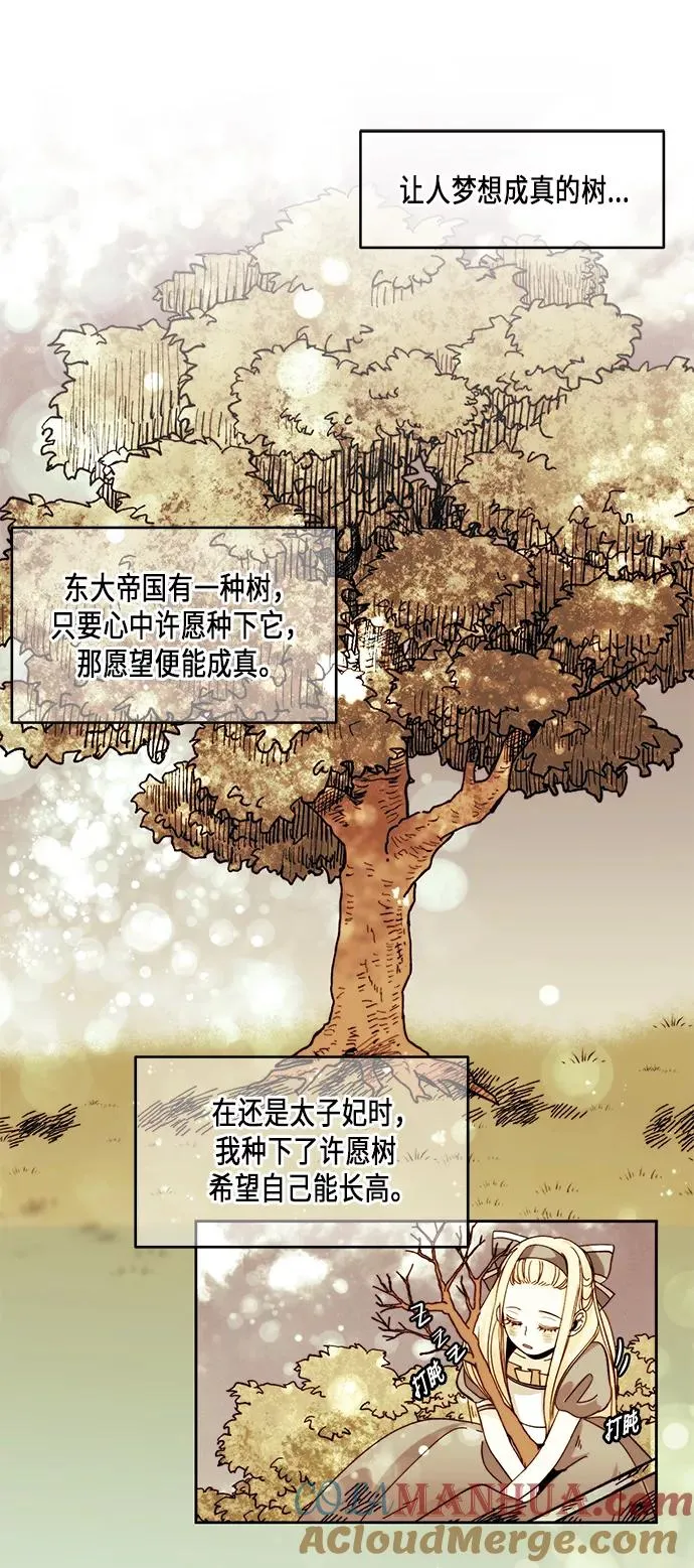 第21话26