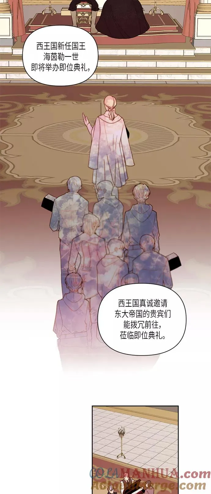 第49话18