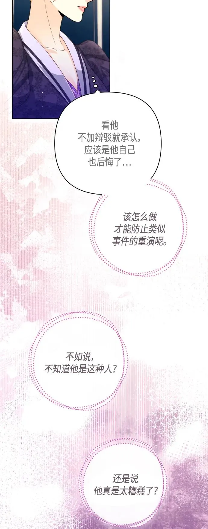 第133话19