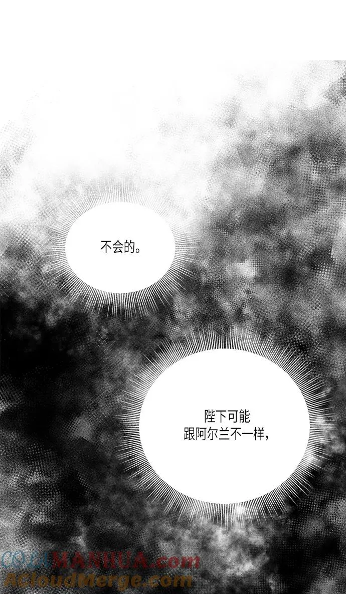 第56话66