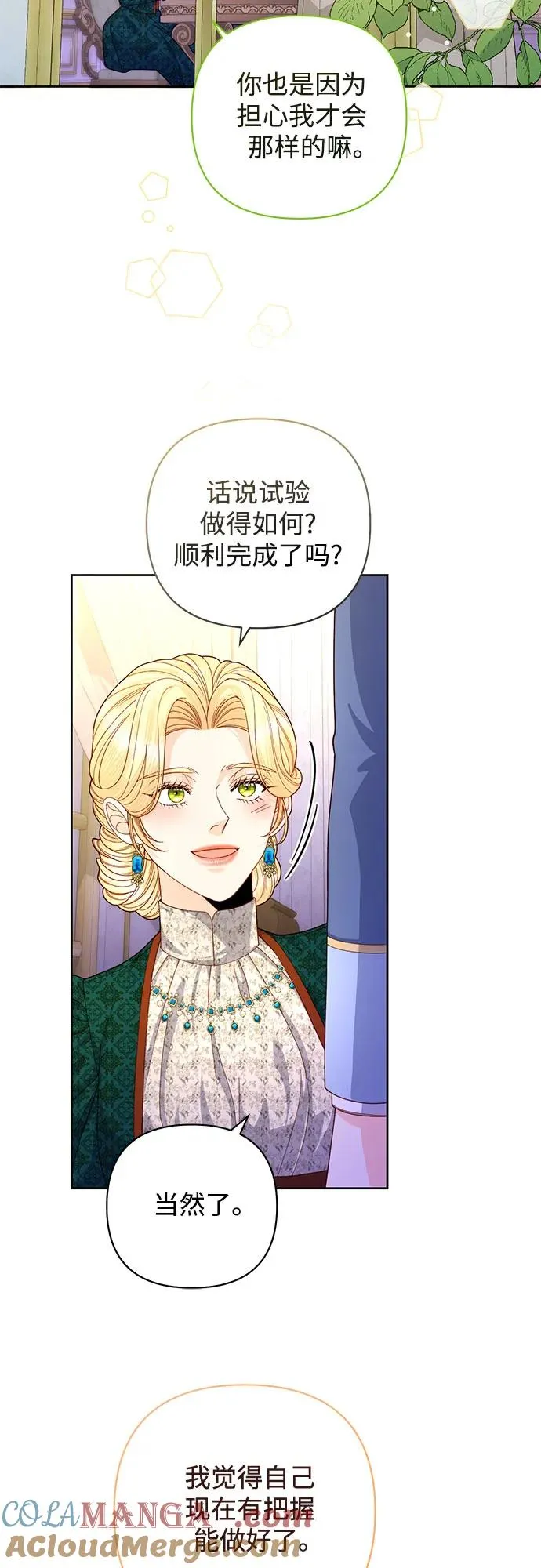 第169话21