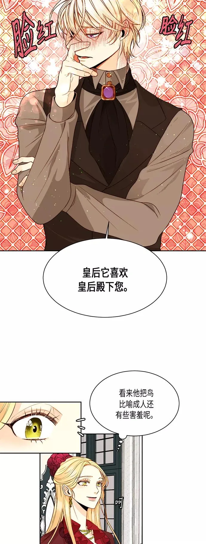 第17话11