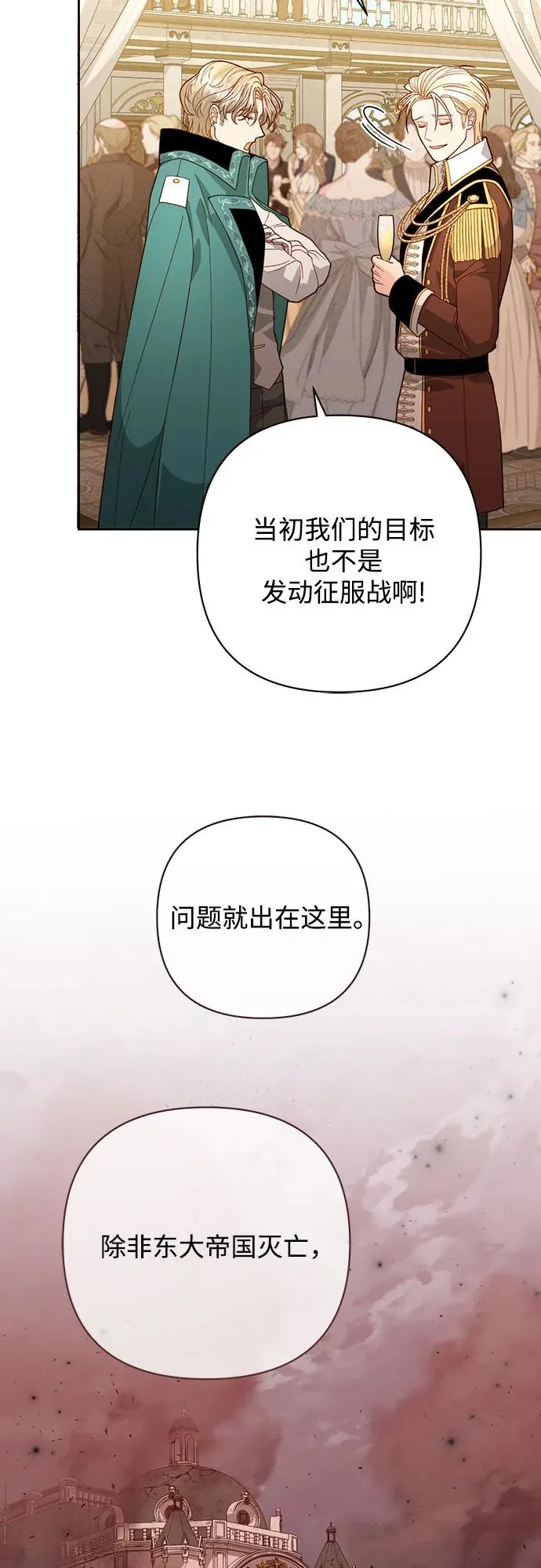 第171话22