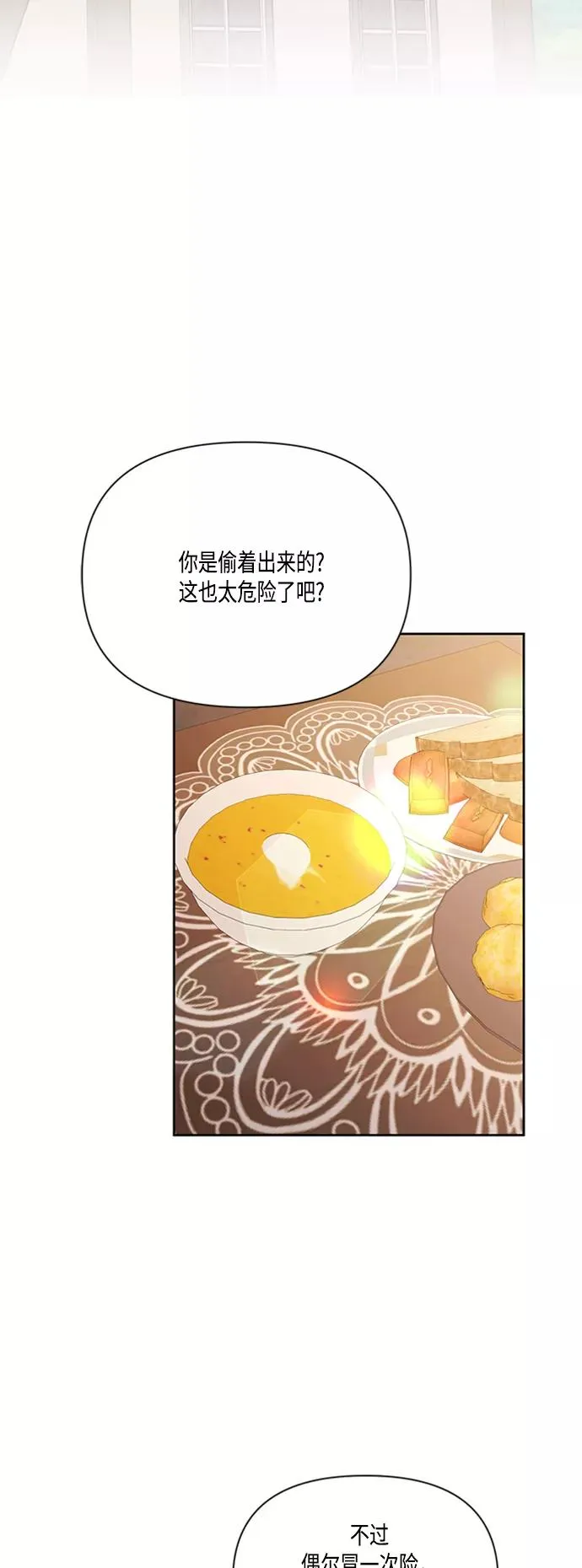 第63话4