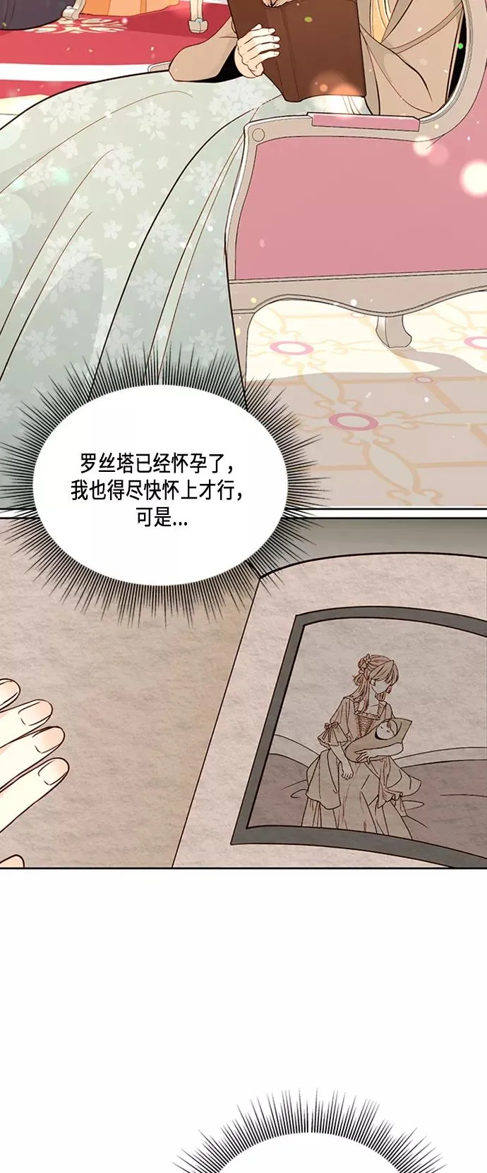 第44话22