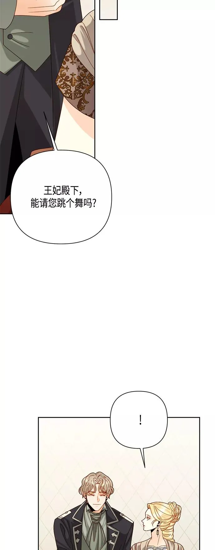 第114话32