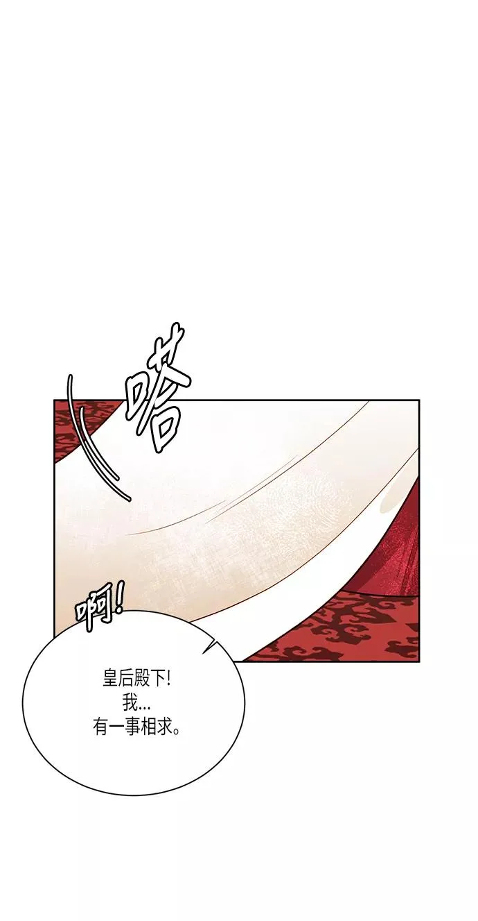 第45话5