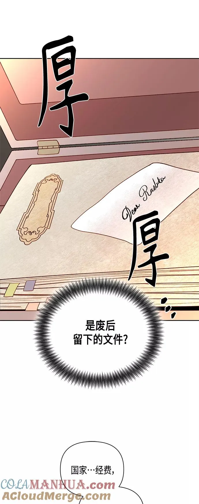 第101话36