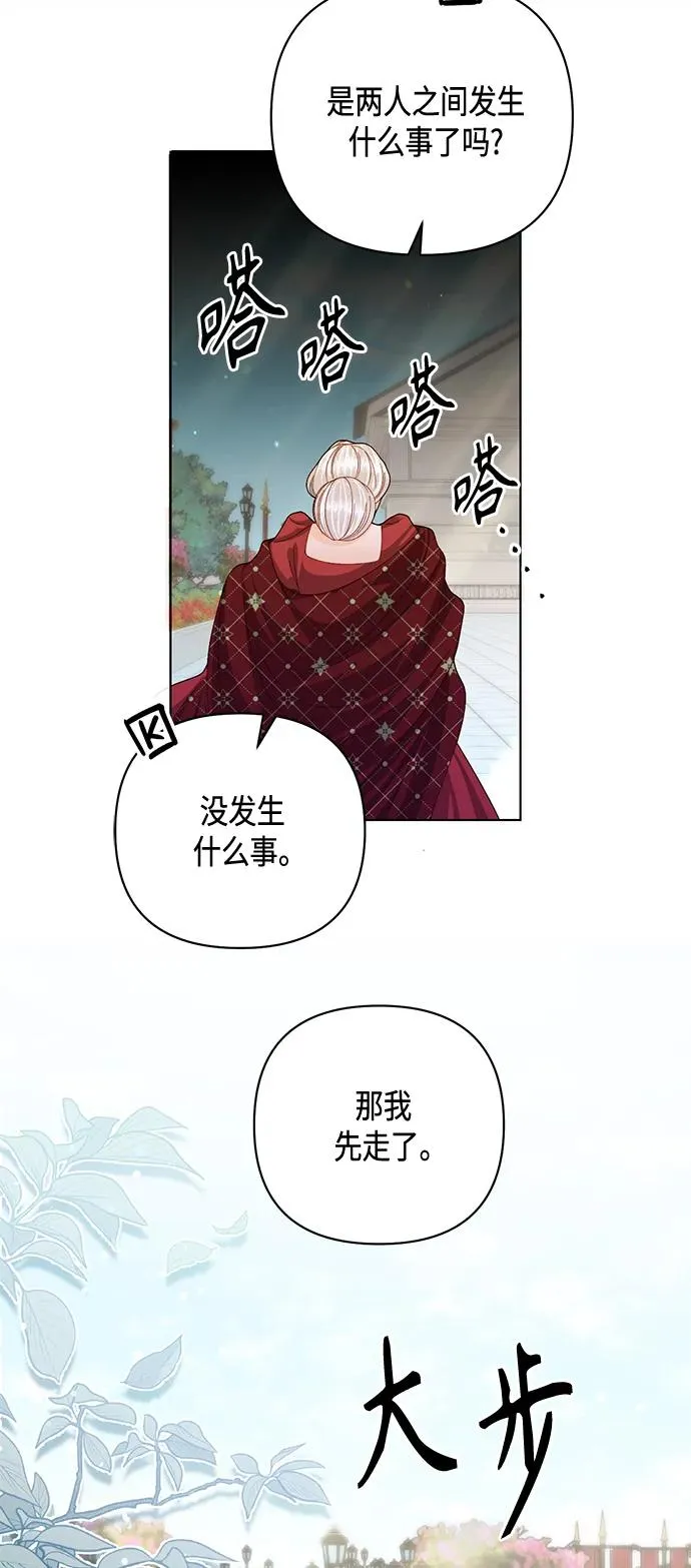 第131话38