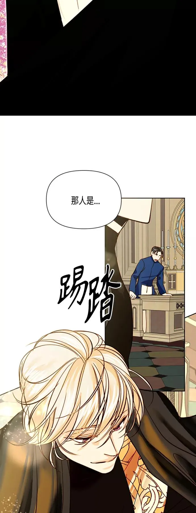 第80话38
