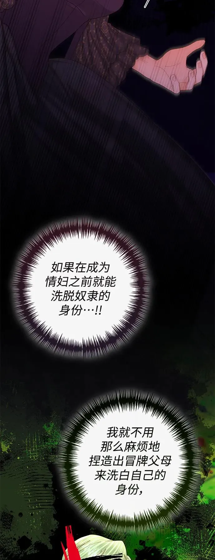 第162话22